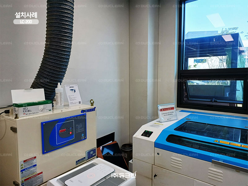 레이저마킹 시 발생하는 흄 포집｜LC-200 사진 5