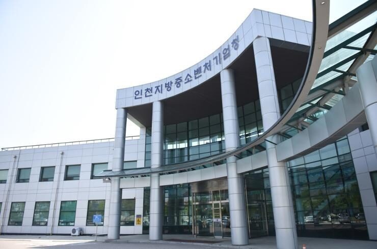 기호일보|인천 유망 중소기업 9곳, 중견기업 도약 2기 ‘점프업’ 프로그램 선정