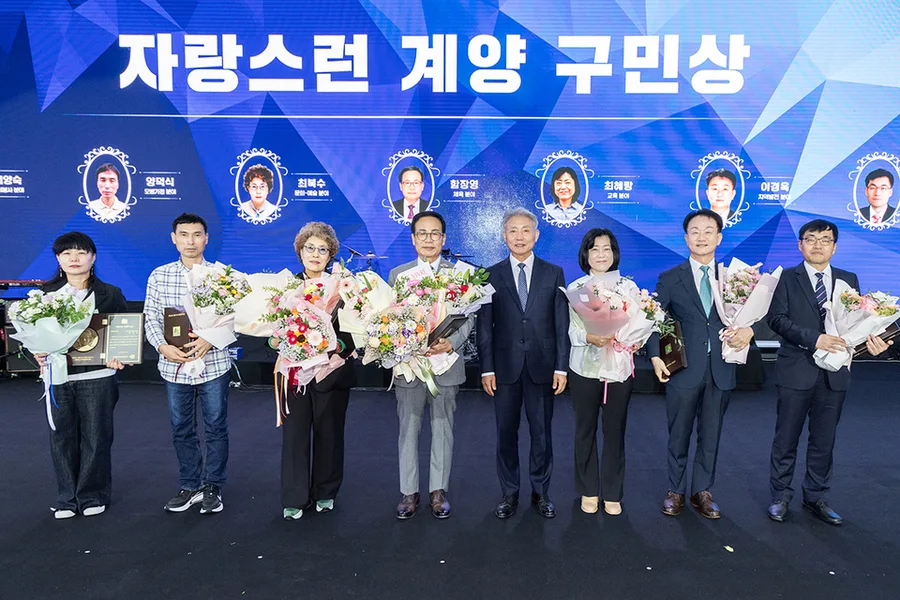 꾸준한 CSR의 결과, 자랑스런 계양 구민상 수상