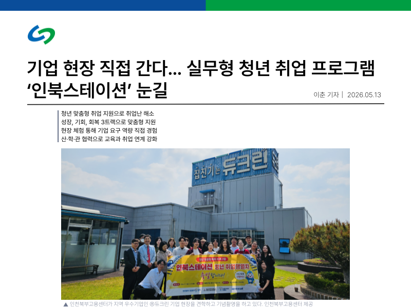 ㈜듀크린 이미지