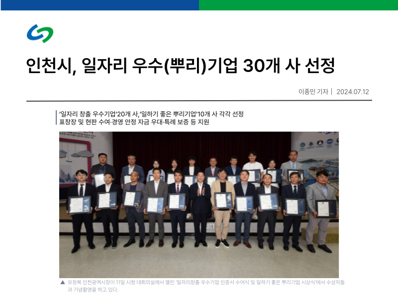㈜듀크린 이미지