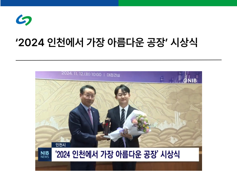 ㈜듀크린 이미지