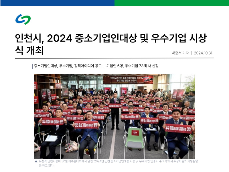 ㈜듀크린 이미지