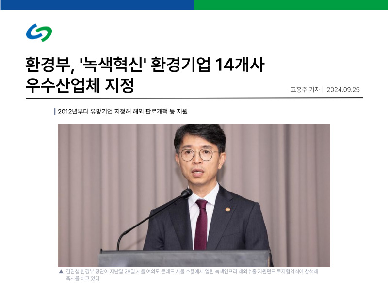 ㈜듀크린 이미지